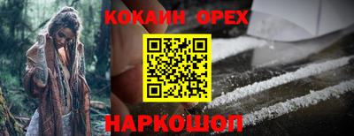 дживик Волжск