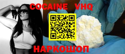 героин Волжский