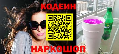 дживик Волжск