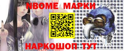 мет Волгодонск