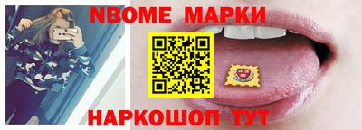 таблы Беслан