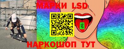 дживик Волжск