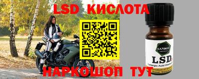 таблы Беслан