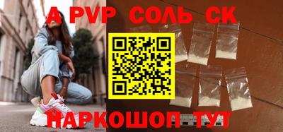 дживик Волжск