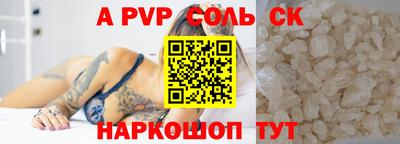 героин Волжский