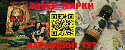 таблы Беслан