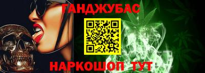 кристаллы Бийск