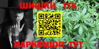 кристаллы Бийск