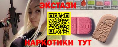мет Волгодонск