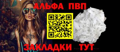 дживик Волжск