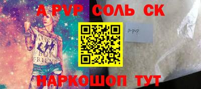 мет Волгодонск