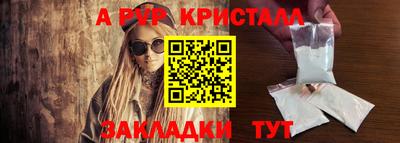 таблы Беслан