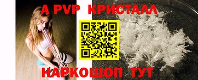 героин Волжский