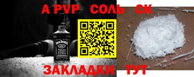 дживик Волжск