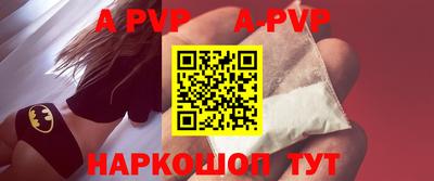 дживик Волжск