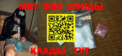 мет Волгодонск