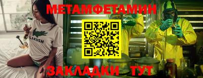 дживик Волжск