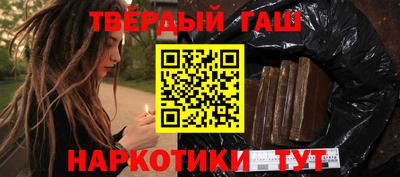 героин Волжский