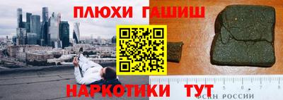 кристаллы Бийск