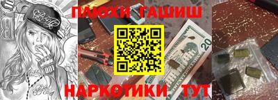 кристаллы Бийск