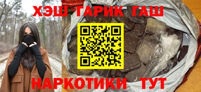 дживик Волжск