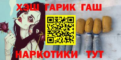 таблы Беслан