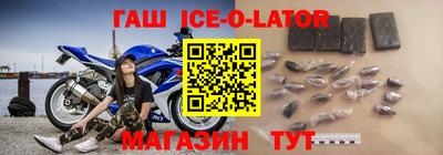 таблы Беслан