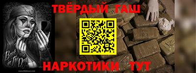 таблы Беслан