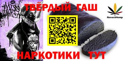 таблы Беслан