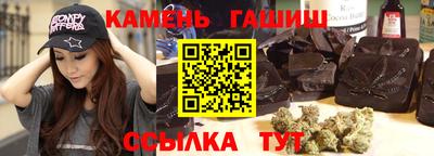 таблы Беслан