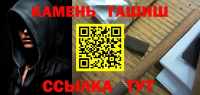 мет Волгодонск