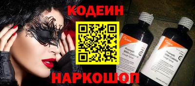 героин Волжский
