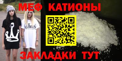 мефедрон Азнакаево