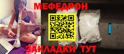 тгк Берёзовский