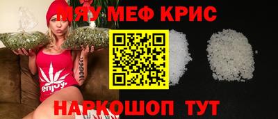 дживик Волжск