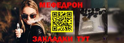 дживик Волжск