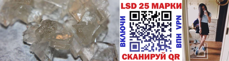 LSD-25 экстази кислота  цена наркотик  Ивантеевка 