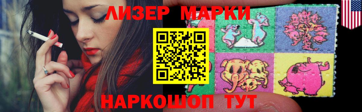 ЛСД экстази кислота Ивантеевка