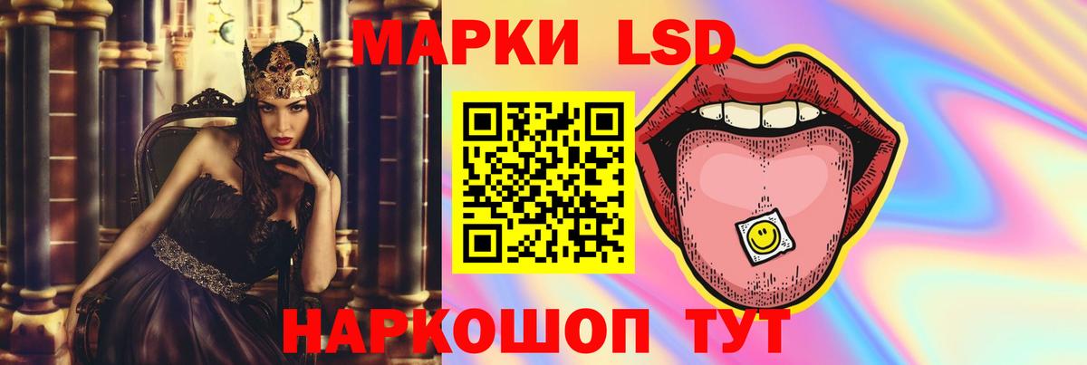 Лсд 25 экстази ecstasy  Вход с VPN  Ивантеевка  kraken как зайти  LSD-25 экстази кислота 