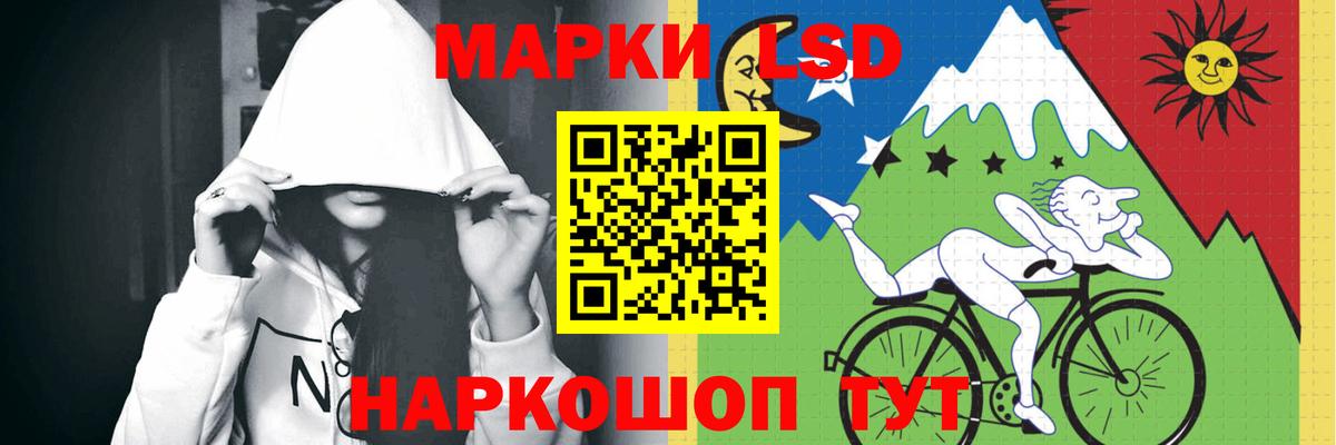 ЛСД экстази кислота  ЛСД экстази кислота  ЛСД экстази  Ивантеевка 