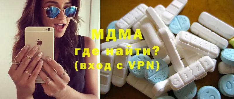 MDMA VHQ  Ивантеевка 