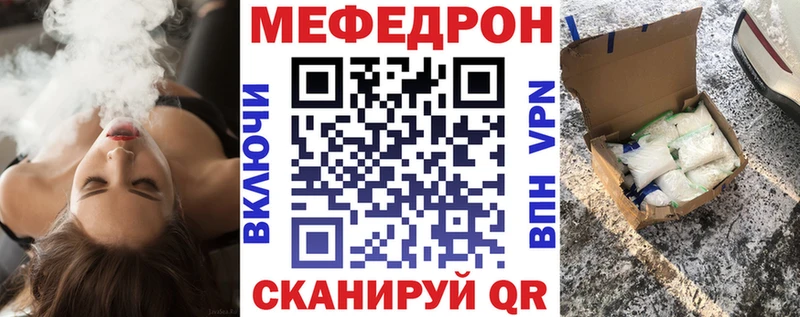 OMG зеркало  Ивантеевка  Меф 4 MMC 