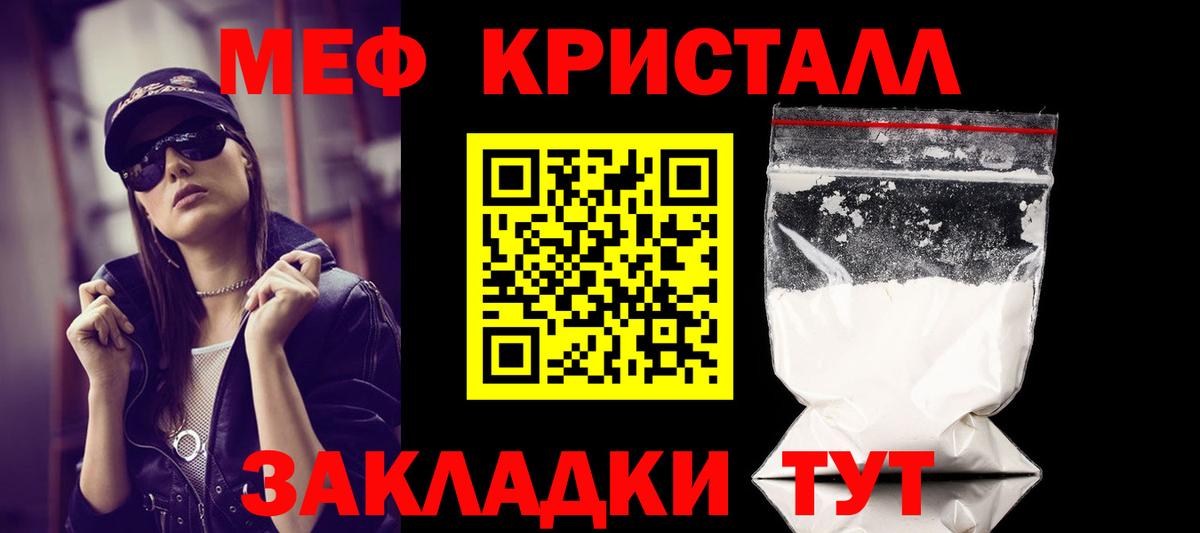 Гарик  Марихуана  МЕФ  НБОМе  А ПВП  Вход с VPN  Ивантеевка  MDMA  Cocaine 