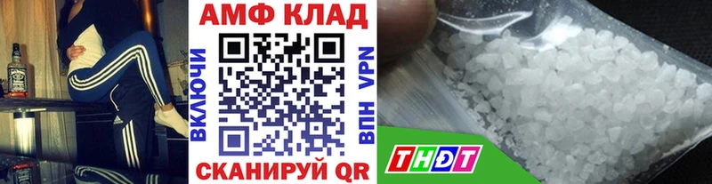 где купить наркотик  Ивантеевка  Первитин витя 