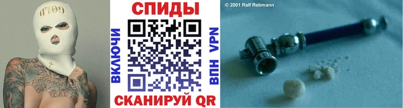 Метамфетамин винт Ивантеевка