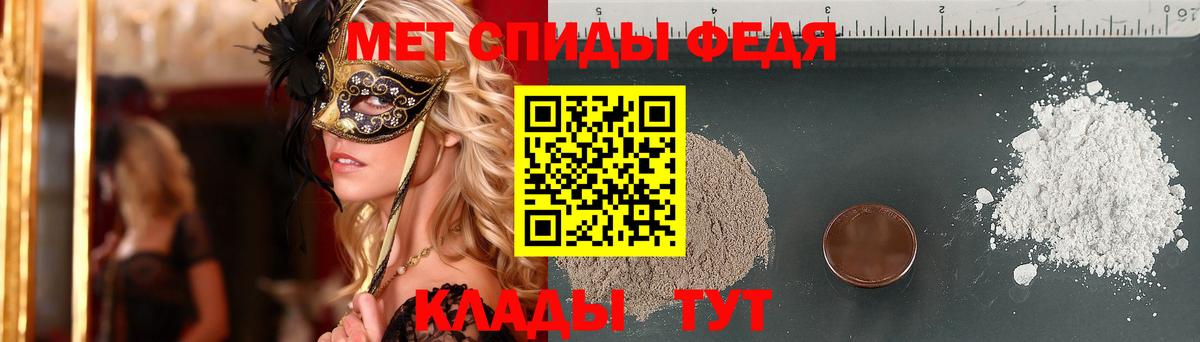КЕТАМИН  Ивантеевка  MDMA  КОКАИН  Мефедрон кристаллы  Гашиш  Конопля  Cocaine  Вход с VPN 