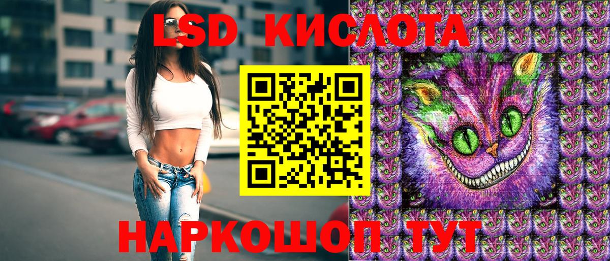 Марки NBOMe 1,5мг Ивантеевка