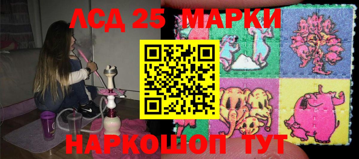 Марки N-bome 1,5мг  Марки N-bome  Ивантеевка 