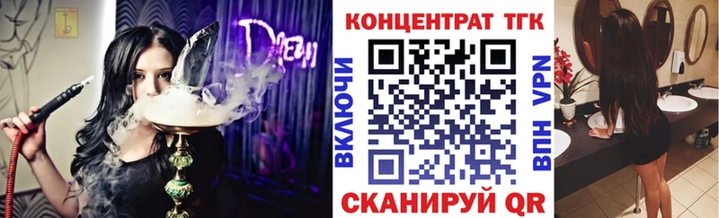ТГК THC oil Ивантеевка
