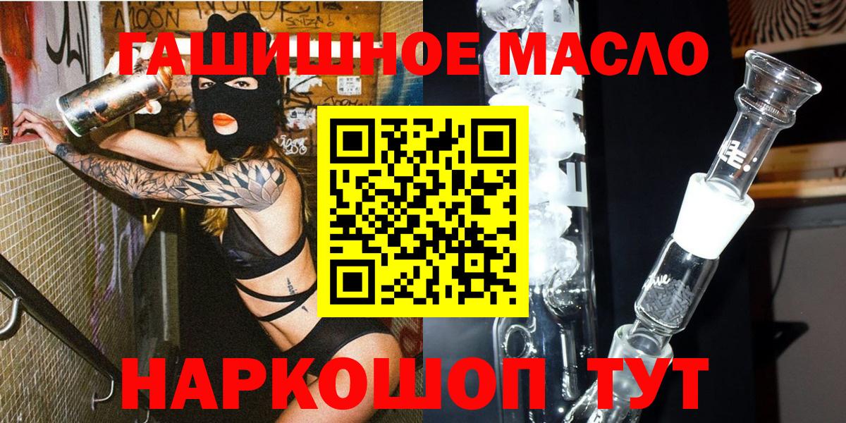 ТГК гашишное масло  Дистиллят ТГК вейп  хочу   Ивантеевка 